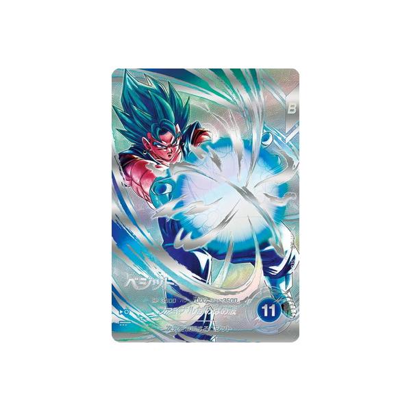 BANDAI（バンダイ） ドラゴンボールスーパーダイバーズ 【パラレル