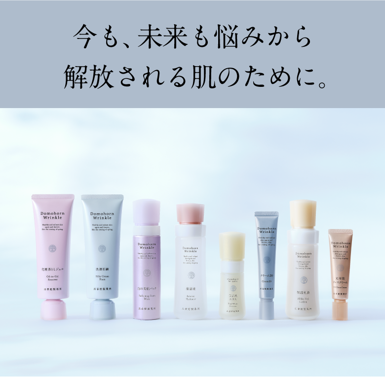 ドモホルンリンクル Yahoo!店 - ドモホルンリンクル｜Yahoo!ショッピング
