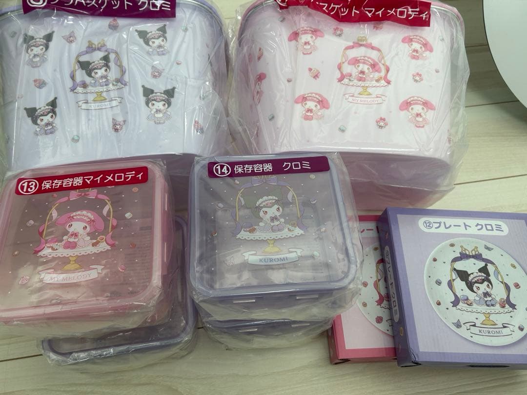 あいさん専用　8点セット