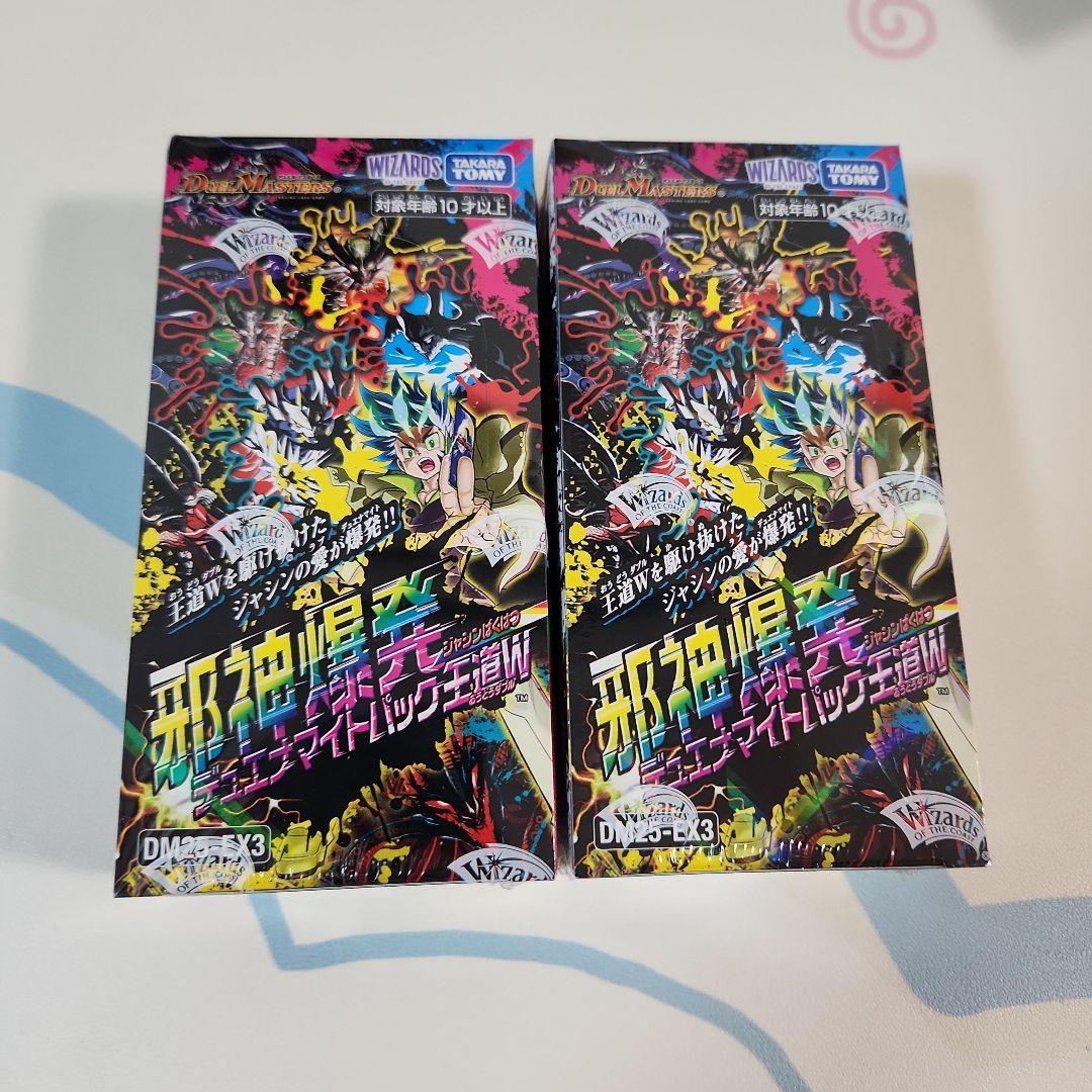 新品未開封邪神爆発デュエナマイトパック 王道W DM25-EX3　2box